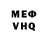 Метадон VHQ Madina Smth